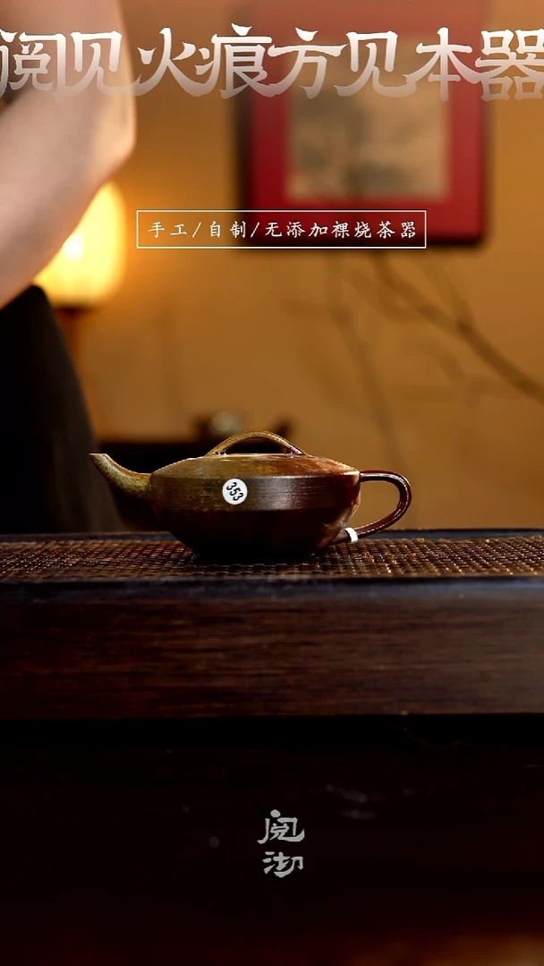 353微瑕猛犸壶