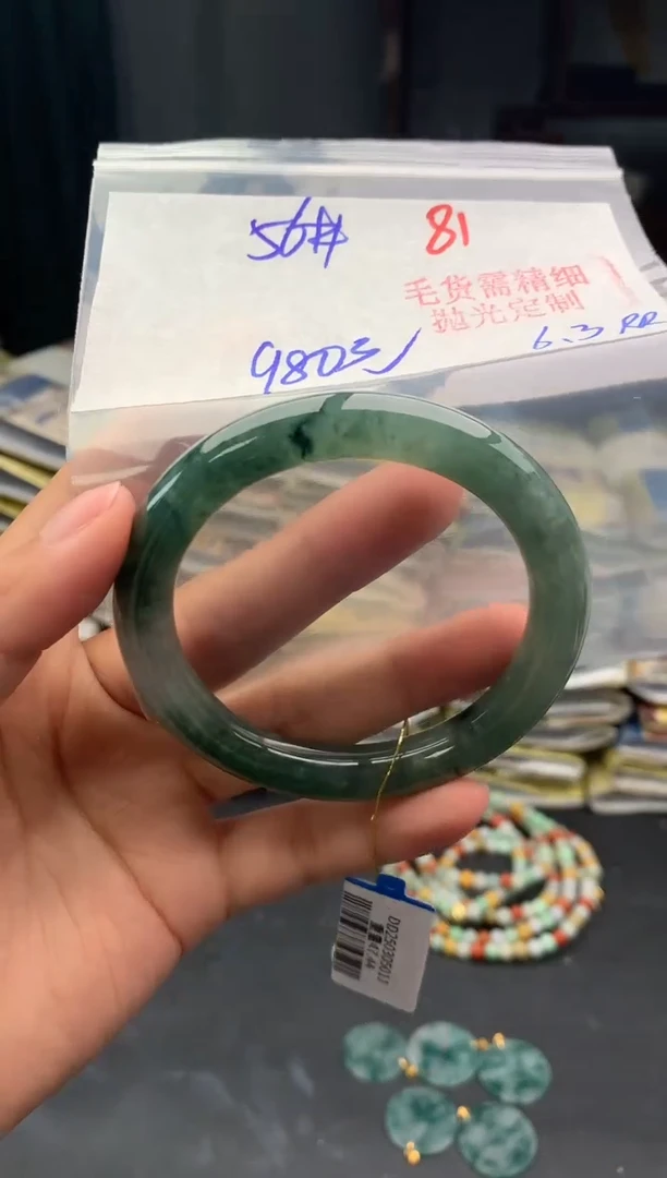 定制翡翠未镶嵌81毛货需精细抛光多样性1件980元