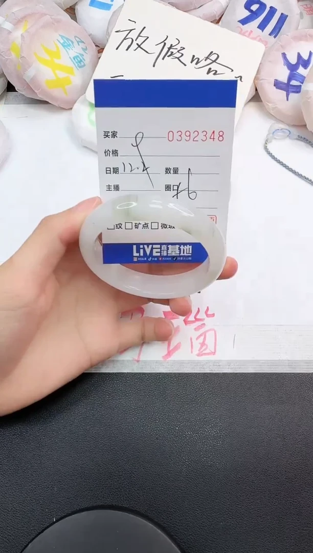 未镶嵌手镯石英岩玉2348