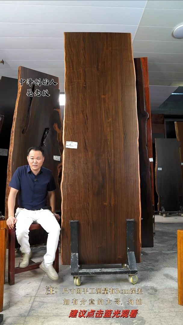 鸡****晨【AD-212大叶紫檀280*88*9.7加黑柜体支架*2】