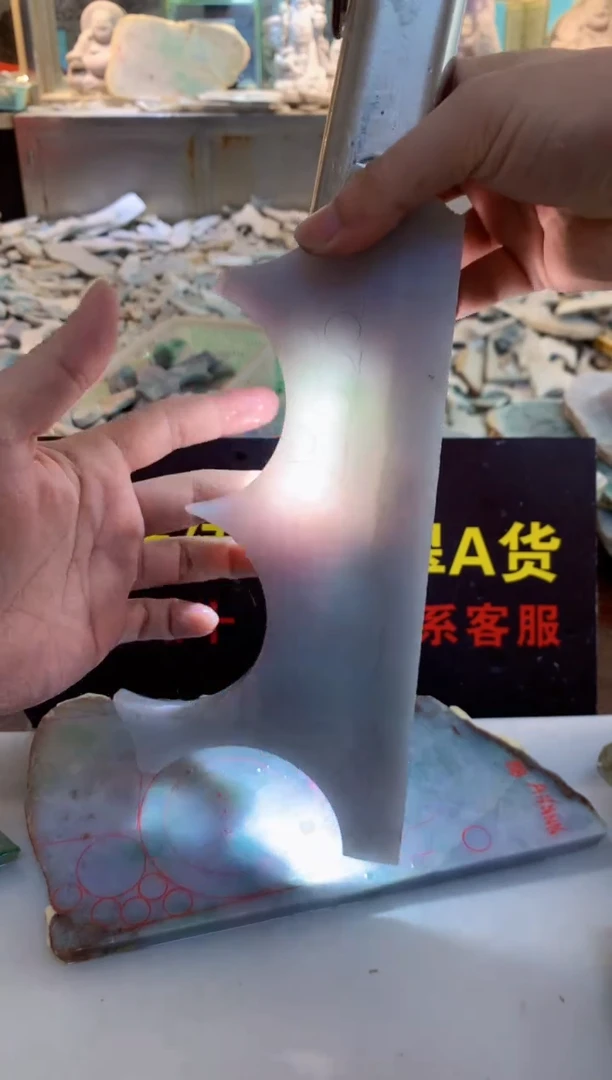 翡翠散珠0朗0翡翠珠宝610