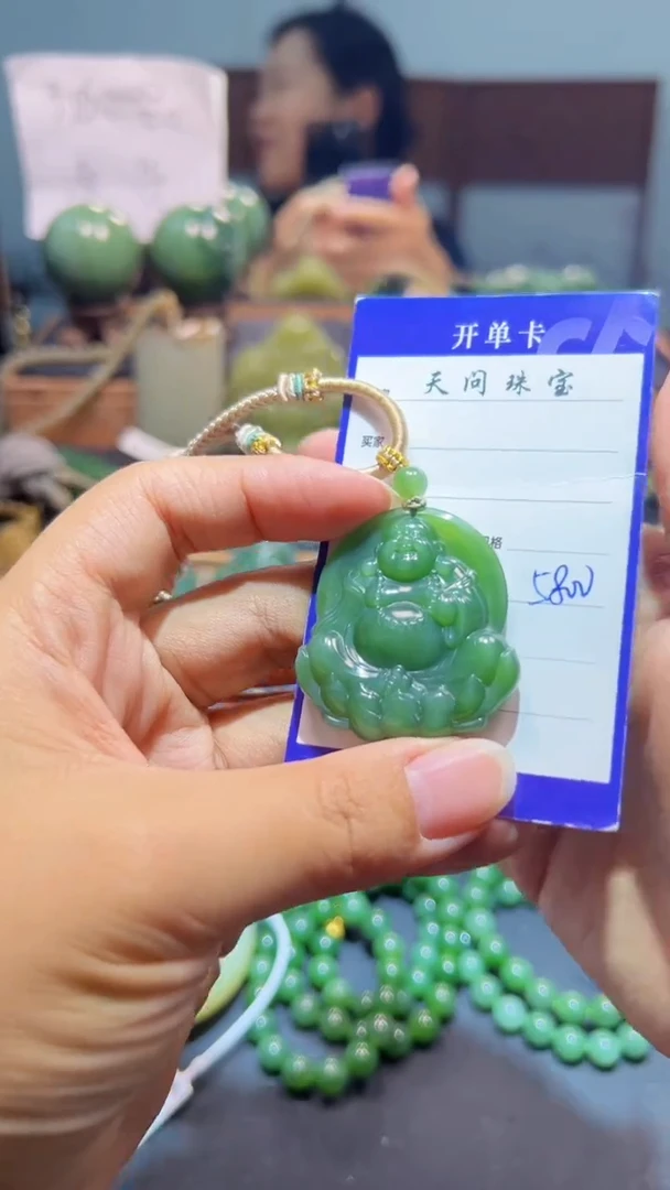 颈饰未镶嵌和田玉（碧玉）1