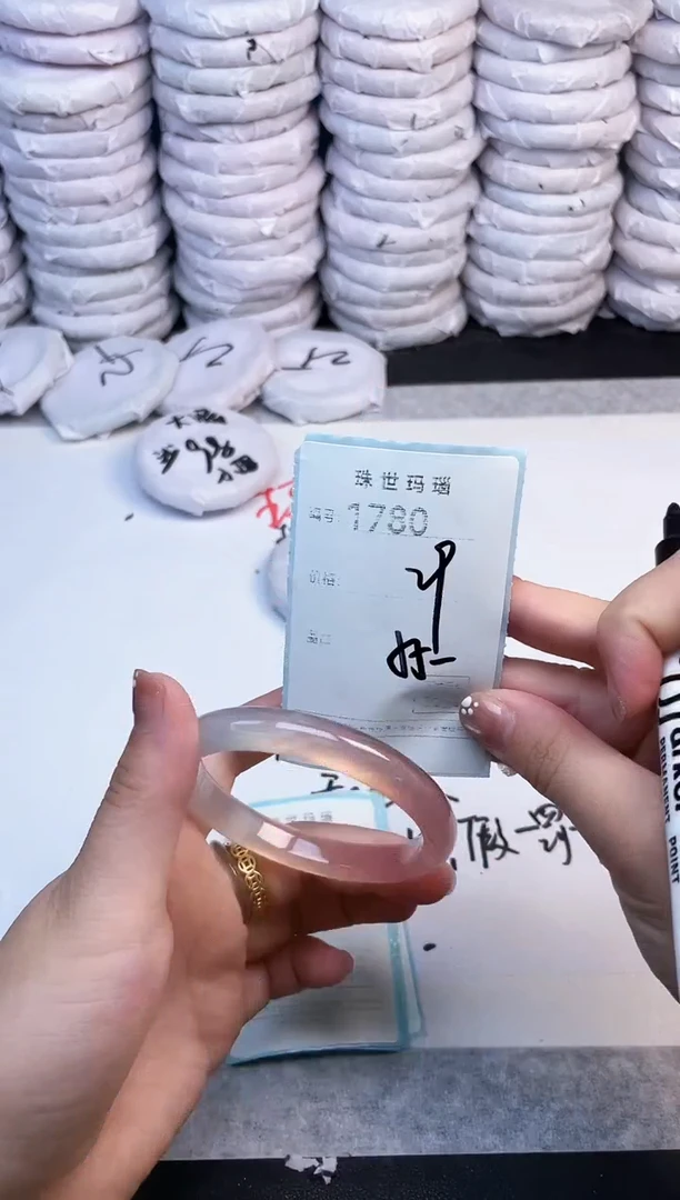 手镯玛瑙/玉髓未镶嵌1780