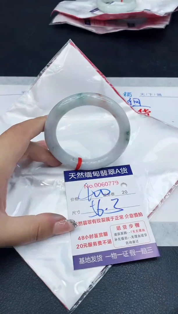 【闪购商品】翡翠手镯未镶嵌88888888