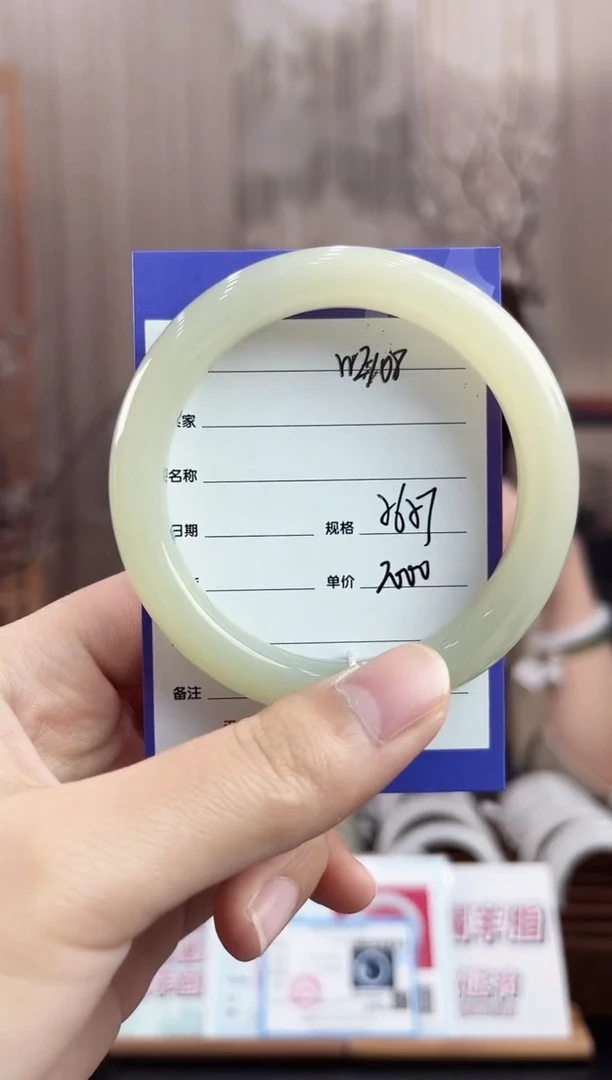 未镶嵌手镯和田玉WE108微色差