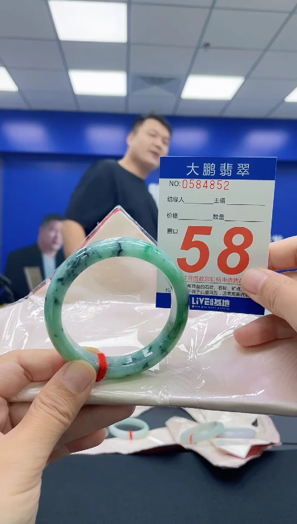未镶嵌手镯翡翠AAAAAAAAAA