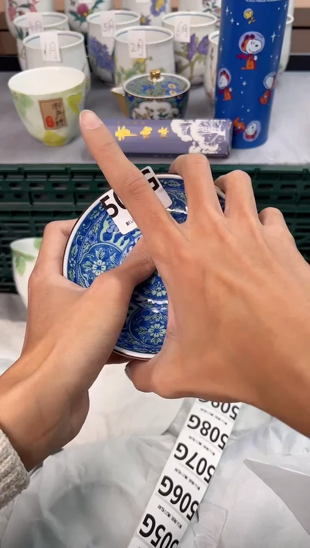【闪购商品】碗503G瓷器瓷器瓷器瓷器