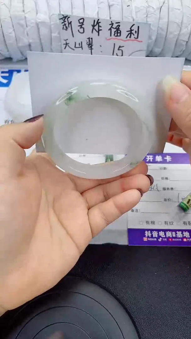 未镶嵌手镯石英质玉74-59/60