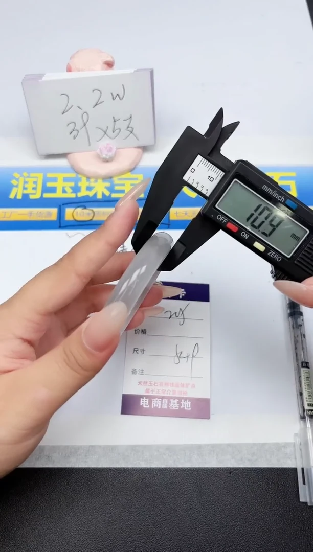 石英质玉手镯未镶嵌205-54.9