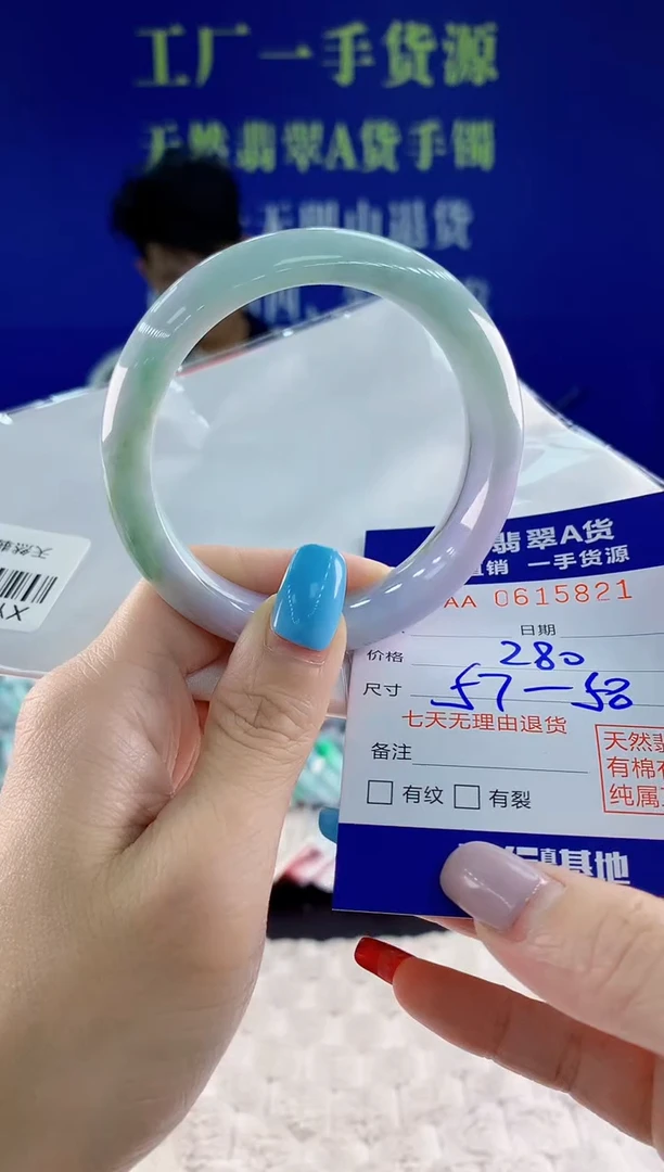 翡翠手镯未镶嵌21天然翡翠A货