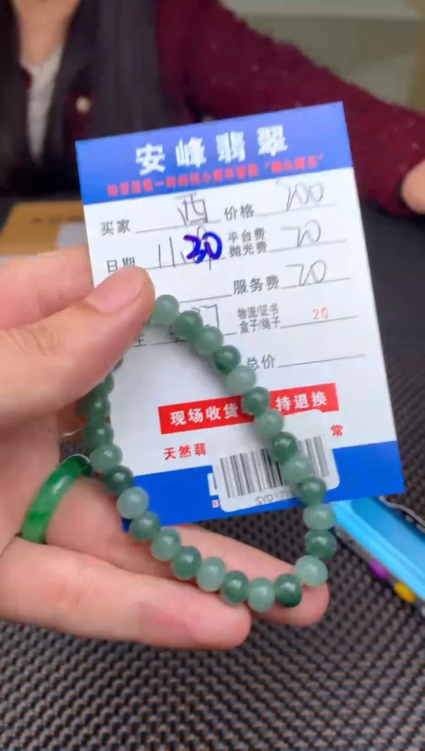 未镶嵌定制翡翠西*SYD171394