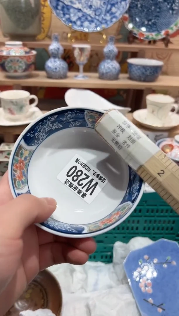 【闪购商品】瓷片当天凑满25米包邮W280