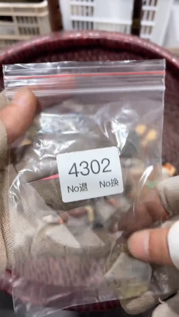 罐艺****工88886666202509154302