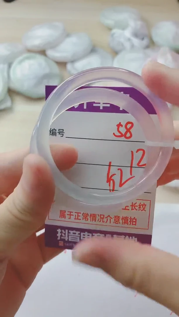 玛瑙/玉髓手镯未镶嵌58