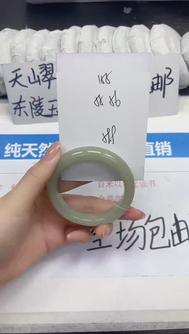 未镶嵌手镯石英质玉D155-55.56