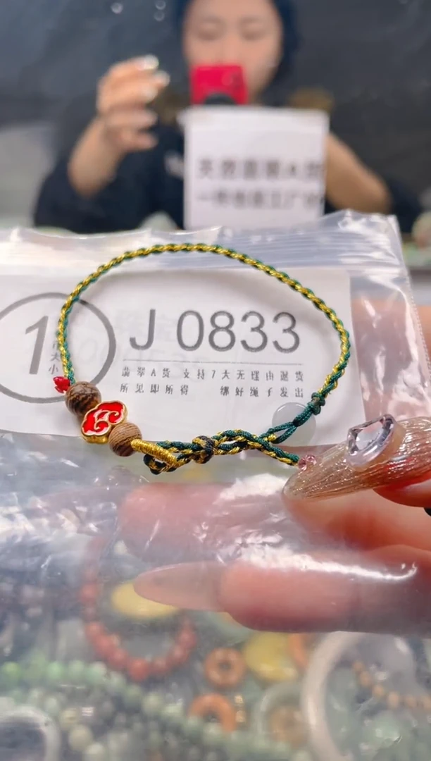 【闪购商品】翡翠颈饰未镶嵌/J/翡翠A货一图一物