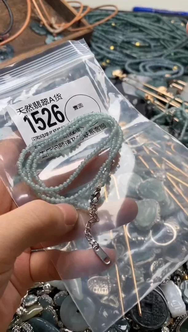 【闪购商品】翡翠颈饰未镶嵌翡翠1526