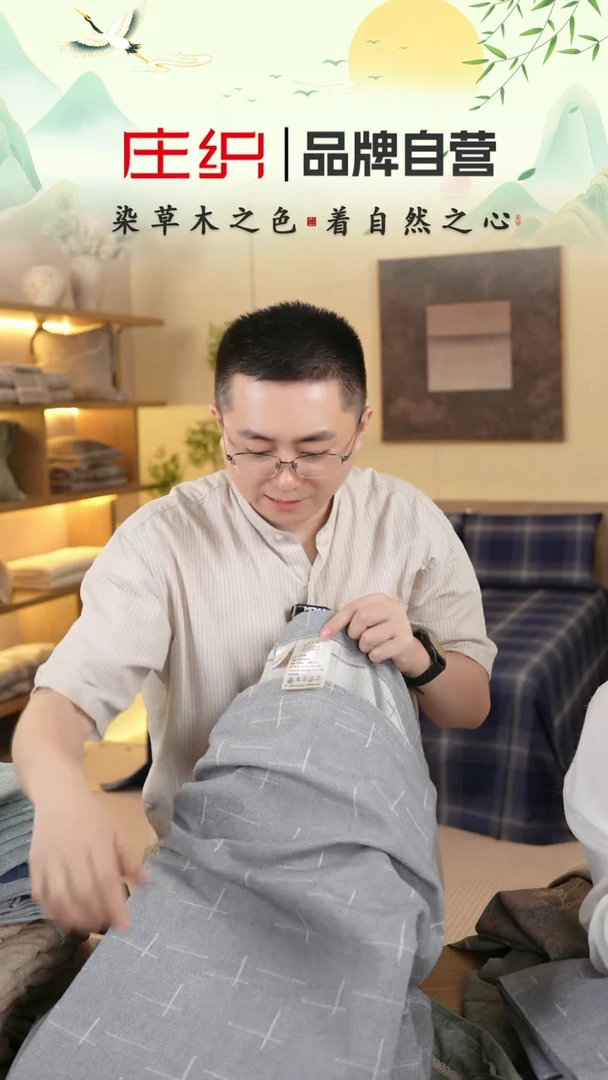 棉绛****鞋棉源头厂家全棉床品十字灰凉席三件套标准