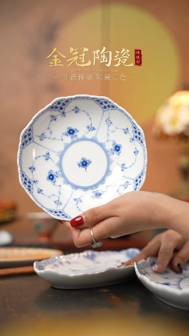 陶瓷观造集/万寿春藤[高脚小号6.5果盘]单个