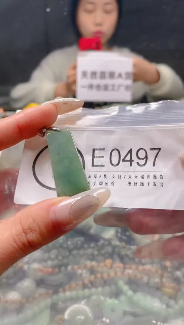 【闪购商品】翡翠颈饰未镶嵌/E/翡翠A货一图一物