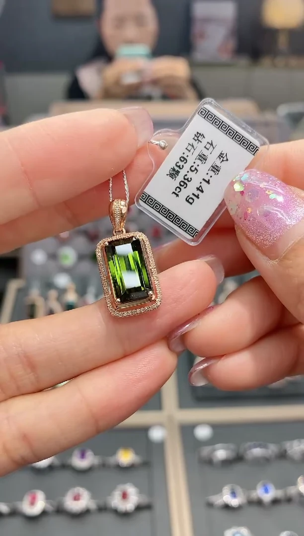 【闪购商品】碧玺颈饰18K金镶嵌5.36