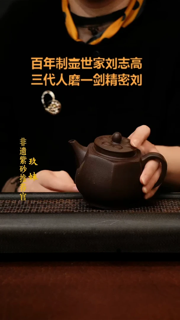 茶壶紫砂宜兴原矿紫砂壶