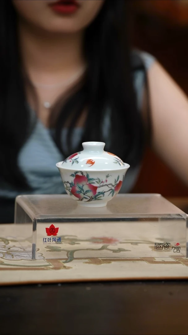 1个正价粉彩九桃五福天机二才盖碗(套)