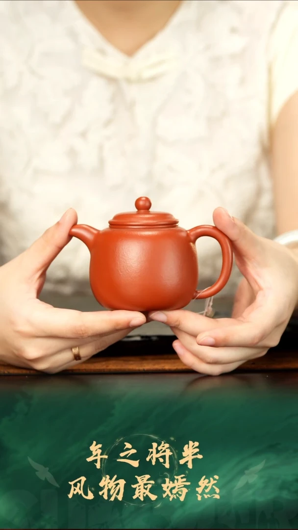 29号TT朱泥匏尊200cc