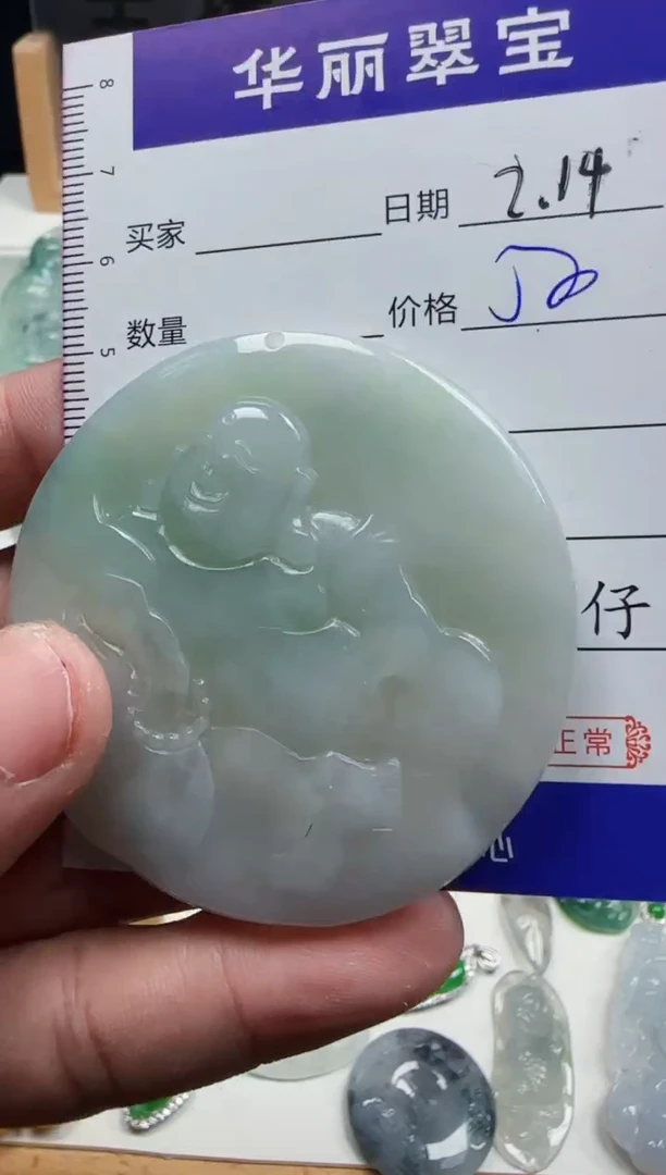 【闪购商品】翡翠颈饰未镶嵌74天然缅甸A货翡翠