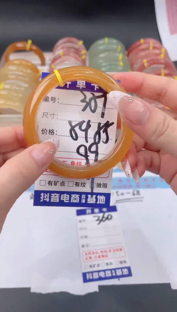 未镶嵌手镯石英质玉359