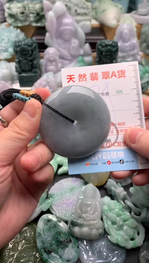 吊坠(不含链)未镶嵌翡翠1