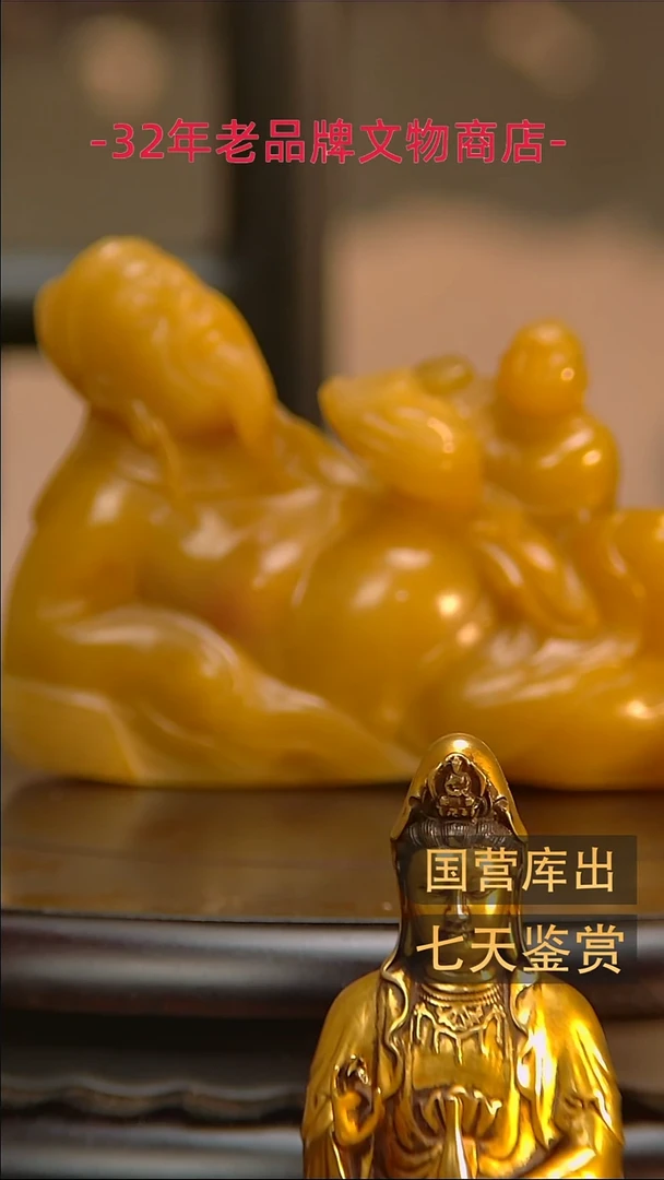 金T****r楚韵汉风精品