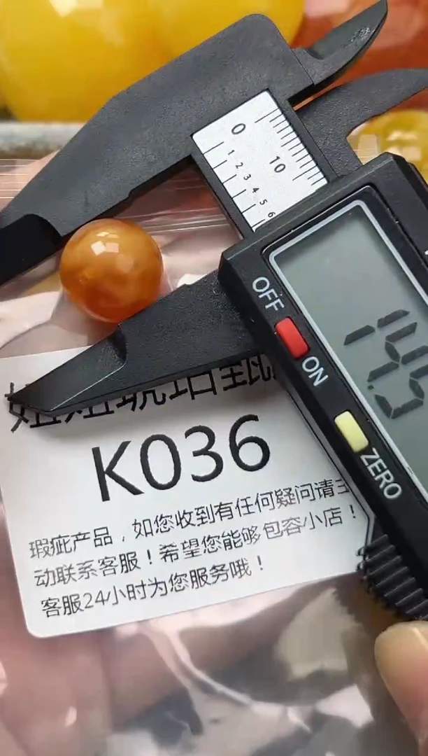 裸石蜜蜡未镶嵌蜜蜡珠子带瑕疵 假一赔万