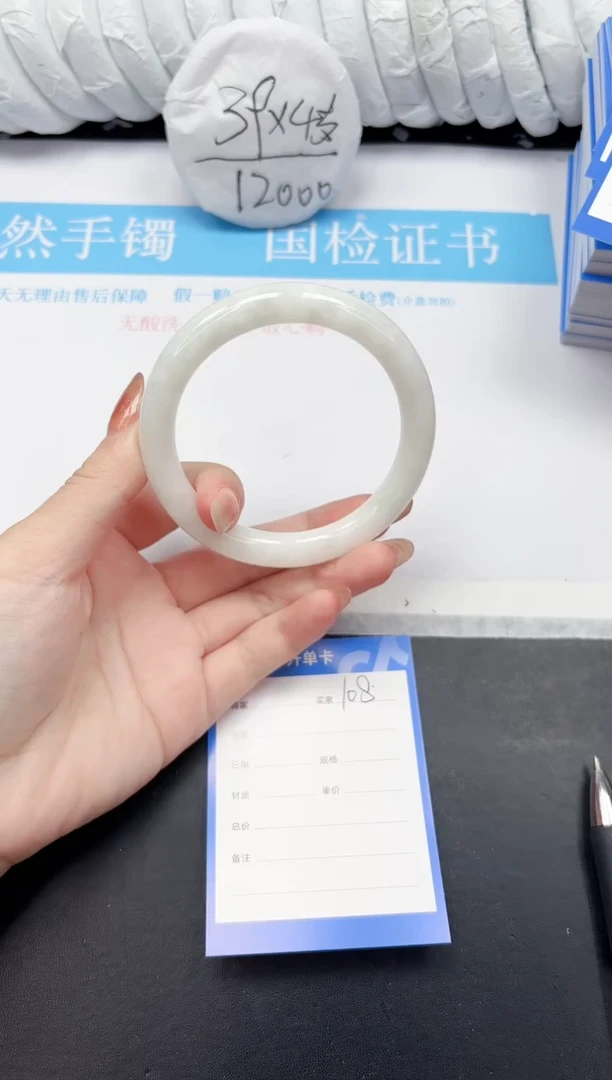 未镶嵌手镯和田玉108-64.3BY