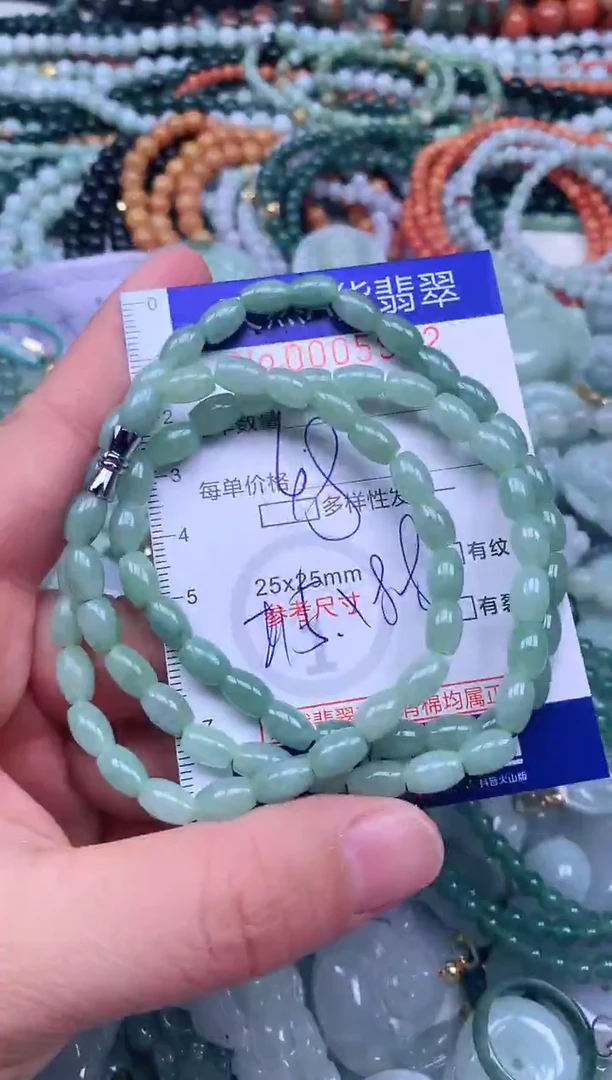 颈饰未镶嵌翡翠天然翡翠