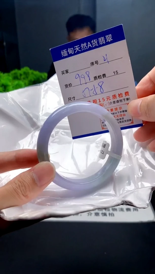 未镶嵌手镯翡翠21缅甸天然A货翡翠需包容瑕疵，介意慎拍