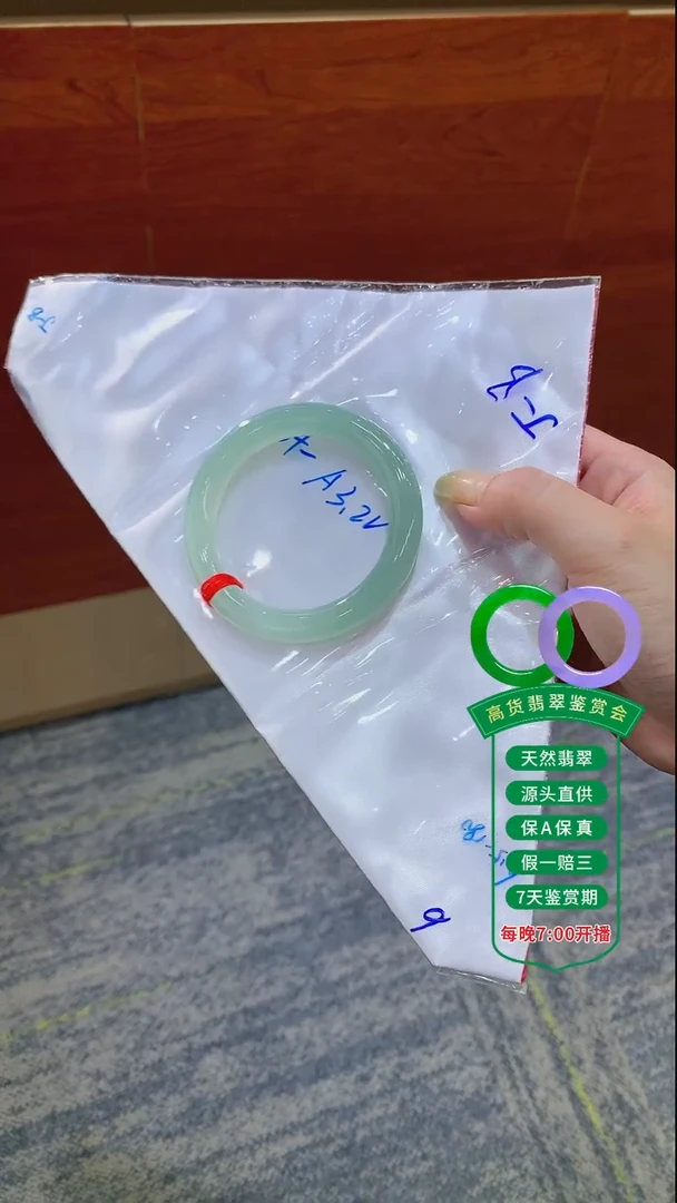 翡翠手镯未镶嵌翡翠手镯28