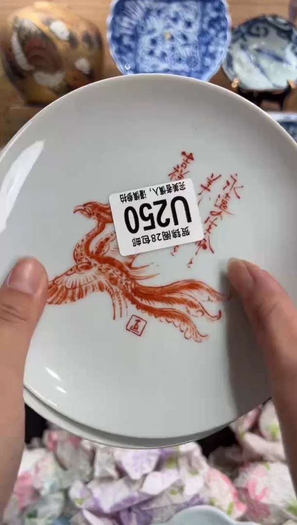 瓷片@***花     U250