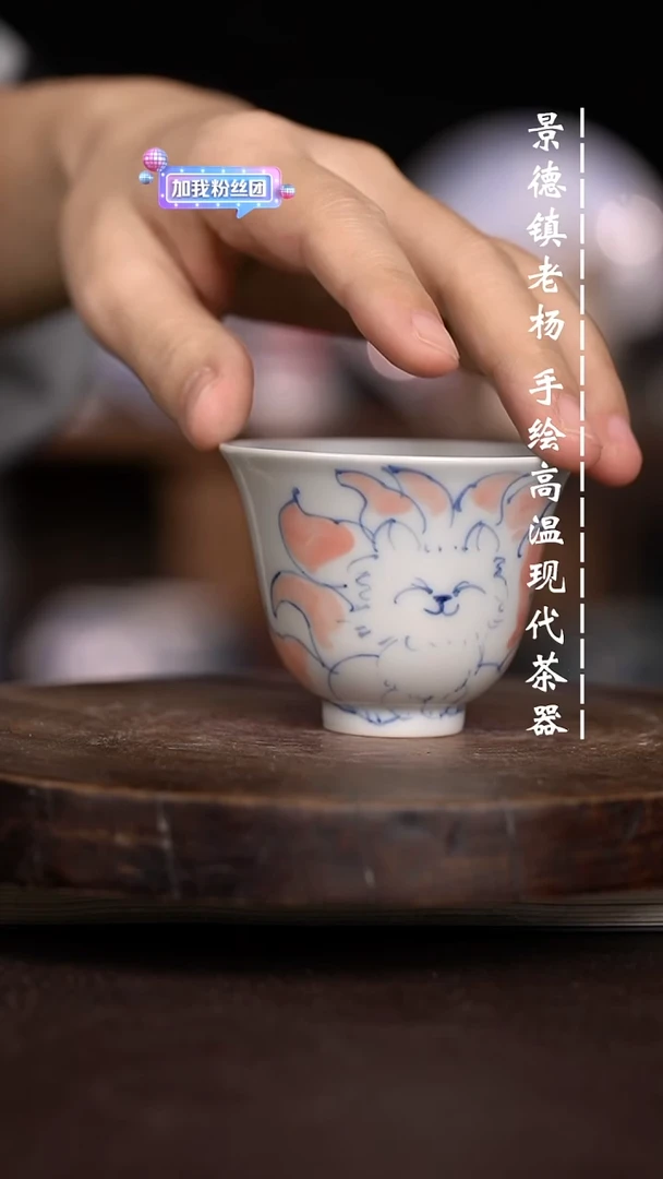 现代瓷 微瑕福利