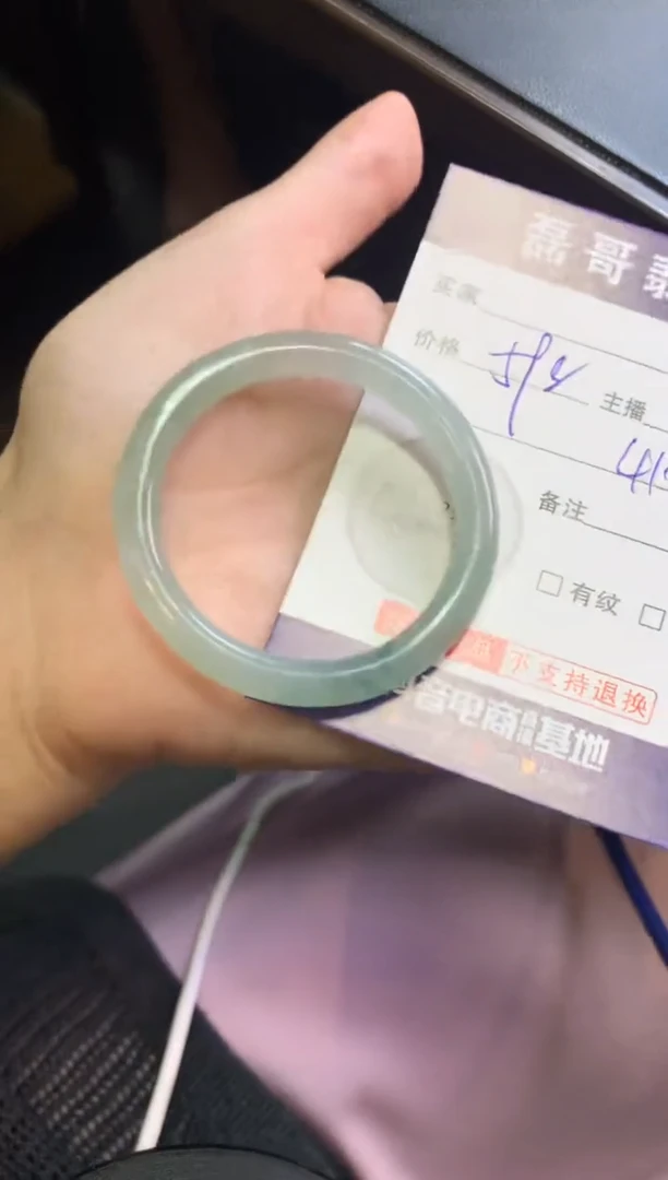 未镶嵌定制翡翠毛货