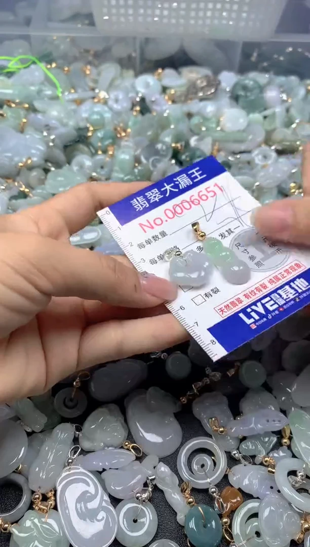 颈饰未镶嵌翡翠6651