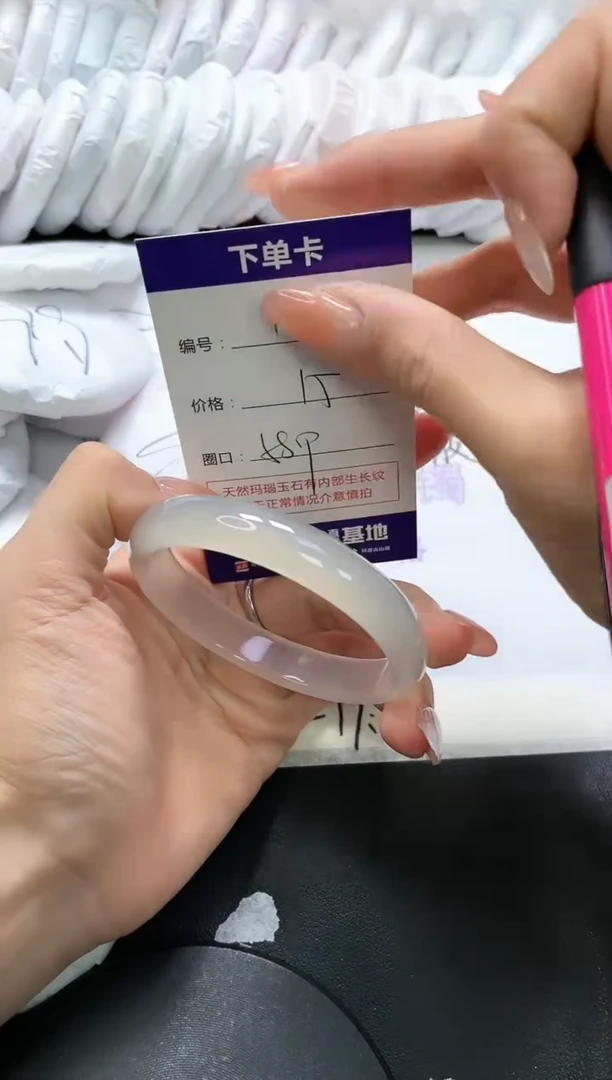 手镯玛瑙/玉髓未镶嵌151