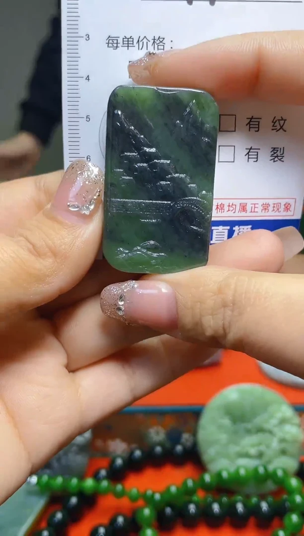 颈饰未镶嵌和田玉94