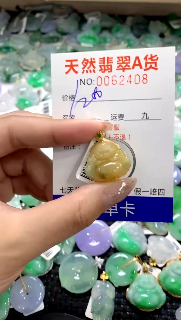 颈饰18K金镶嵌翡翠1