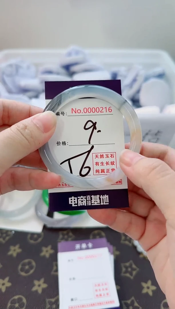 玛瑙/玉髓手镯合金216