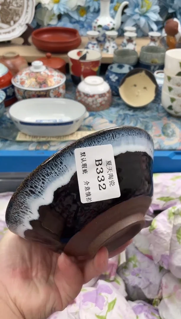瓷片纳***稀B332默认微瑕闪购默认库存一件