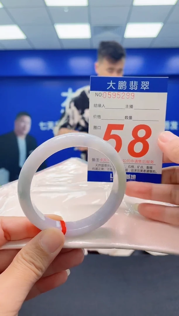 未镶嵌手镯翡翠AAAAAAAAA