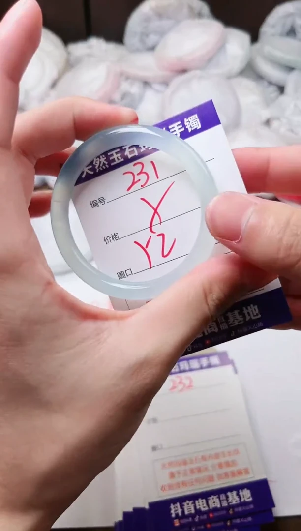 玛瑙/玉髓手镯未镶嵌231