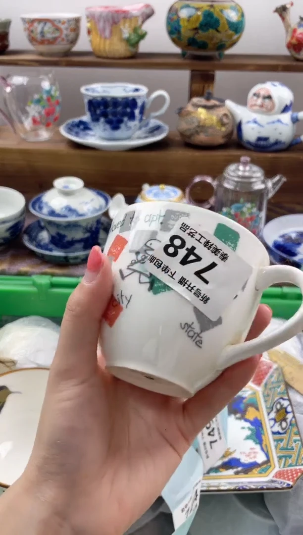瓷片娜*好20包邮 新疆西藏200包邮