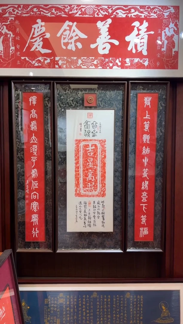 昌化石印石巴***丁山鬼吉星+发上等愿对联
